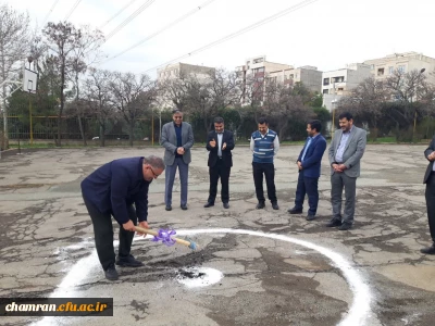 آغاز ساخت زمین چمن مصنوعی در پردیس شهید چمران
