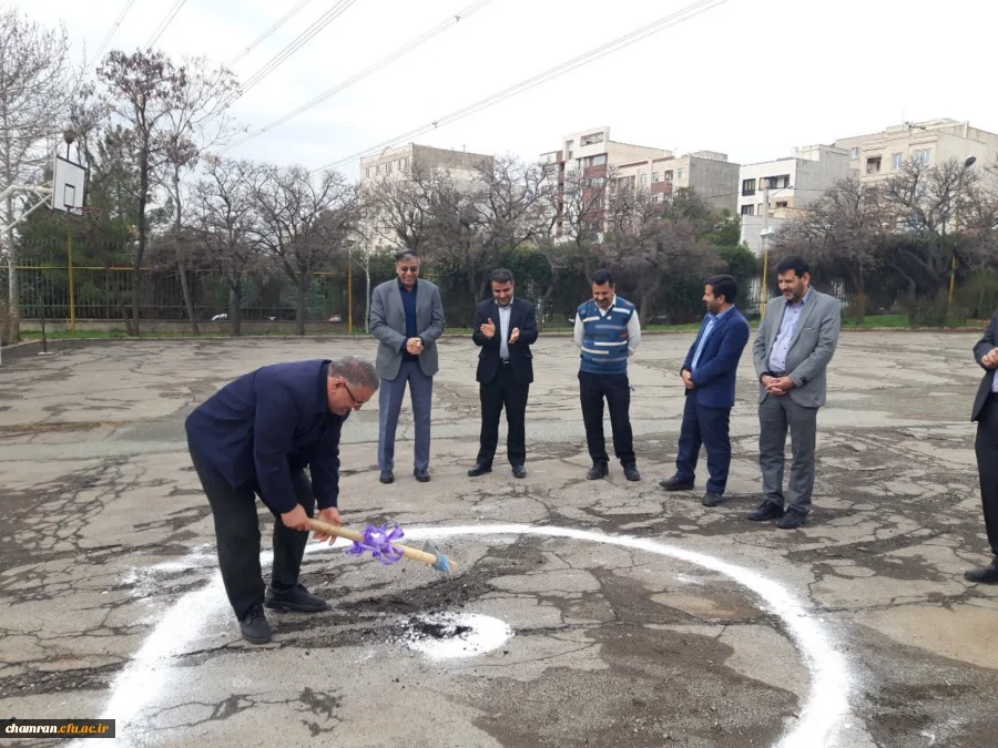آغاز ساخت زمین چمن مصنوعی در پردیس شهید چمران
 2