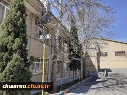 حال و هوای پردیس شهید چمران در آستانه بهار 2