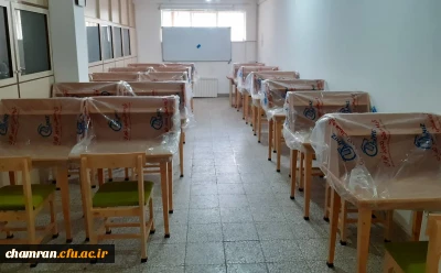 راه اندازی سالن مطالعه پردیس شهید چمران 