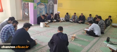 برگزاری محفل انس با قرآن مجید