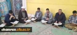 برگزاری محفل انس با قرآن مجید 5