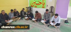 برگزاری محفل انس با قرآن مجید 6