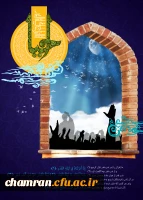 اعمال شب قدر 2