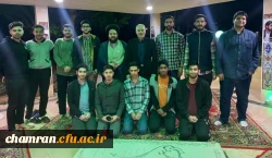 برگزاری مراسم ضیافت شهدا در پردیس شهید چمران 2