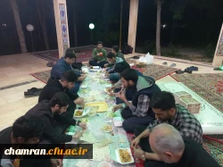 برگزاری مراسم ضیافت شهدا در پردیس شهید چمران 3