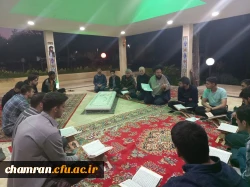 برگزاری مراسم ضیافت شهدا در پردیس شهید چمران 5