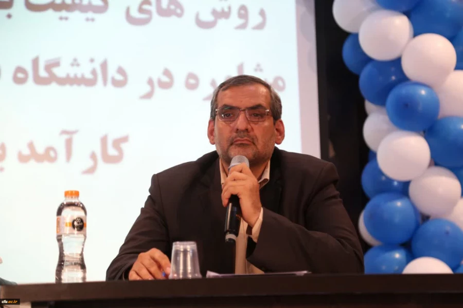 نخستین سمپوزیوم ملی مشاوره دانشگاه فرهنگیان 5