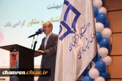 نخستین سمپوزیوم ملی مشاوره دانشگاه فرهنگیان 7