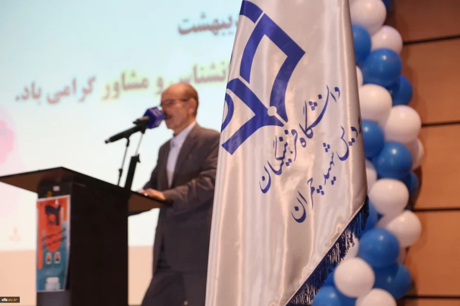 نخستین سمپوزیوم ملی مشاوره دانشگاه فرهنگیان 7