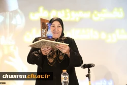 نخستین سمپوزیوم ملی مشاوره دانشگاه فرهنگیان 8