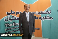 نخستین سمپوزیوم ملی مشاوره دانشگاه فرهنگیان 9