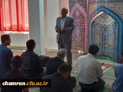 سخنرانی به مناسبت بزرگداشت روز معلم
 5