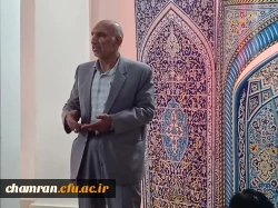 سخنرانی به مناسبت بزرگداشت روز معلم
 7