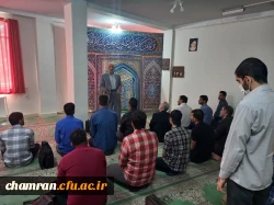 سخنرانی به مناسبت بزرگداشت روز معلم
 8