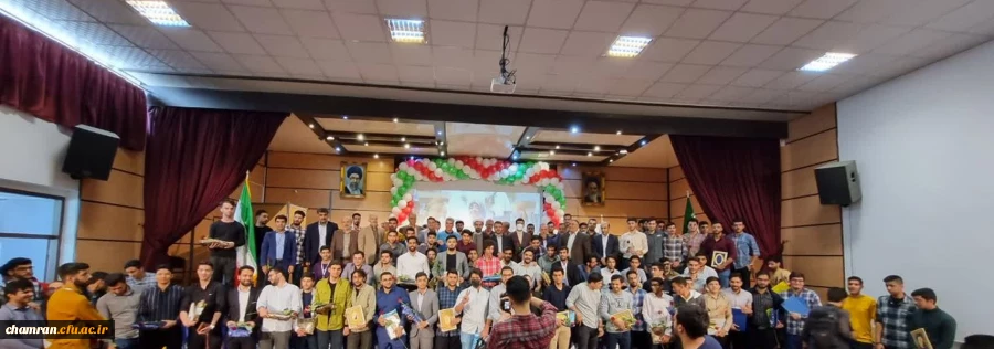 مراسم گرامی داشت مقام شامخ معلم و تجلیل از دانشجویان برتر پردیس شهید چمران 2