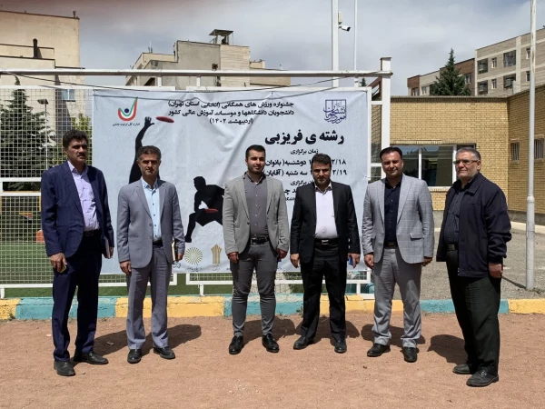 بازدید دکتر اولی از برگزاری مسابقات فریزبی 3