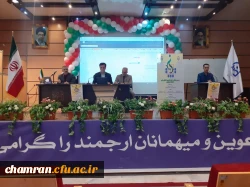 برگزاری کرسی ترویجی «بررسی موانع و راهبردهای بین المللی سازی دانشگاه فرهنگیان» 2