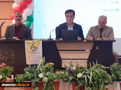 برگزاری کرسی ترویجی «بررسی موانع و راهبردهای بین المللی سازی دانشگاه فرهنگیان»