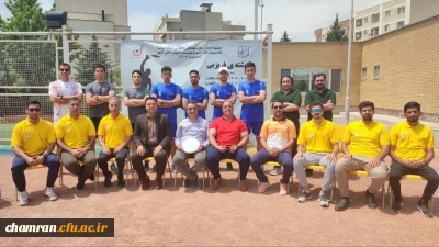 برگزاری مسابقات فریزبی انتخابی منطقه یک کشور پسران