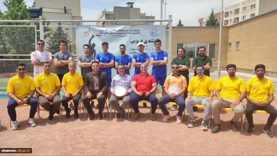 برگزاری مسابقات فریزبی انتخابی منطقه یک کشور پسران 2