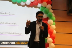 کارگاه فن تدریس با موضوع «چگونگی ارتباط صحیح با دانش آموز» 2