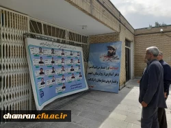 بازدید دکتر اولی از انتخابات شورای صنفی پردیس شهید چمران 6