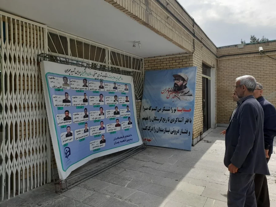 بازدید دکتر اولی از انتخابات شورای صنفی پردیس شهید چمران 6