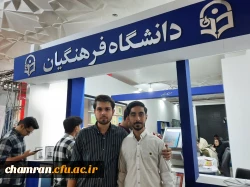 بازدید از نمایشگاه بین المللی کتاب تهران 4