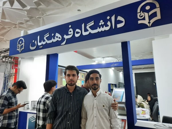 بازدید از نمایشگاه بین المللی کتاب تهران 4