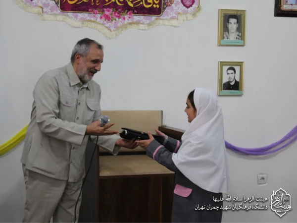 مراسم سالروز ولادت حضرت معصومه سلام الله علیها 7