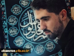 کسب رتبه در بخش دعاخوانی صحیفه سجادیه سی و دومین جشنواره قرآن و عترت کشوری توسط دانشجومعلم آقای سجاد رضوانی
 2