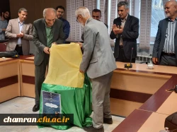 آیین رونمایی از کتاب تازه تألیف با عنوان مرگ اندیشی در آیین ابراهیمی 3