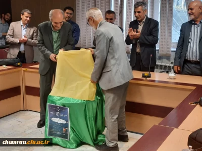 آیین رونمایی از کتاب تازه تألیف با عنوان مرگ اندیشی در آیین ابراهیمی