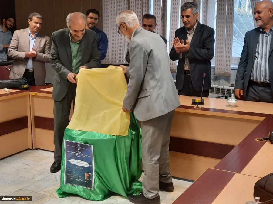 آیین رونمایی از کتاب تازه تألیف با عنوان مرگ اندیشی در آیین ابراهیمی 3