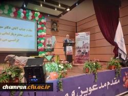 نشست صمیمی استادان، کارکنان و دانشجومعلمان دانشگاه فرهنگیان با آقای دکتر سید محمد حسینی معاونت پارلمانی ریاست جمهور 10