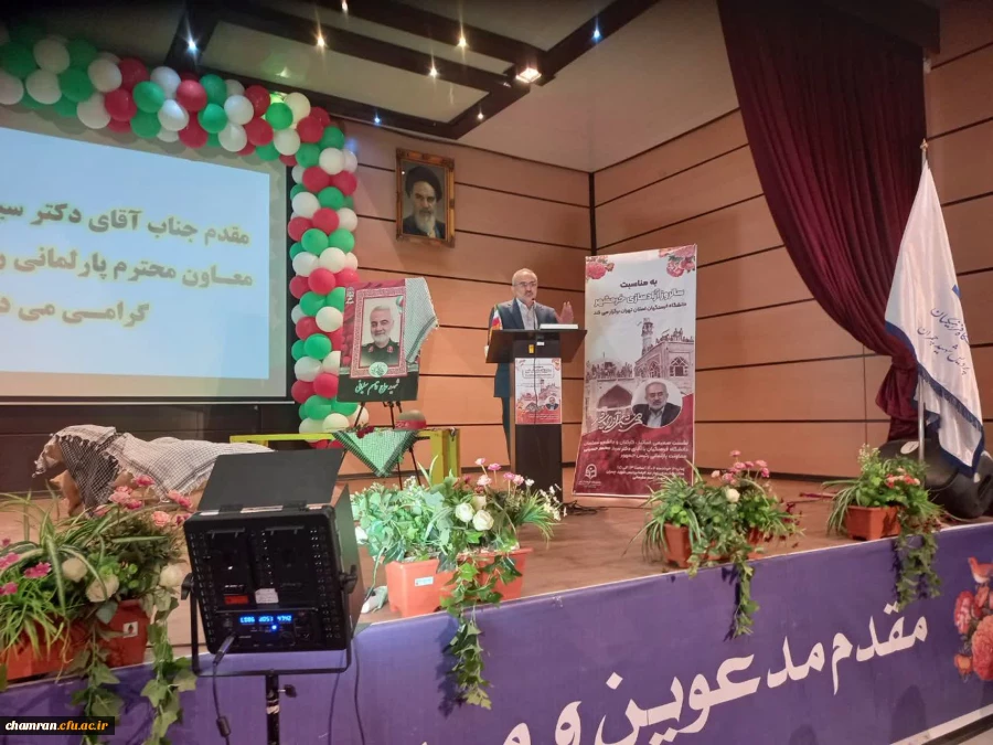 نشست صمیمی استادان، کارکنان و دانشجومعلمان دانشگاه فرهنگیان با آقای دکتر سید محمد حسینی معاونت پارلمانی ریاست جمهور 10