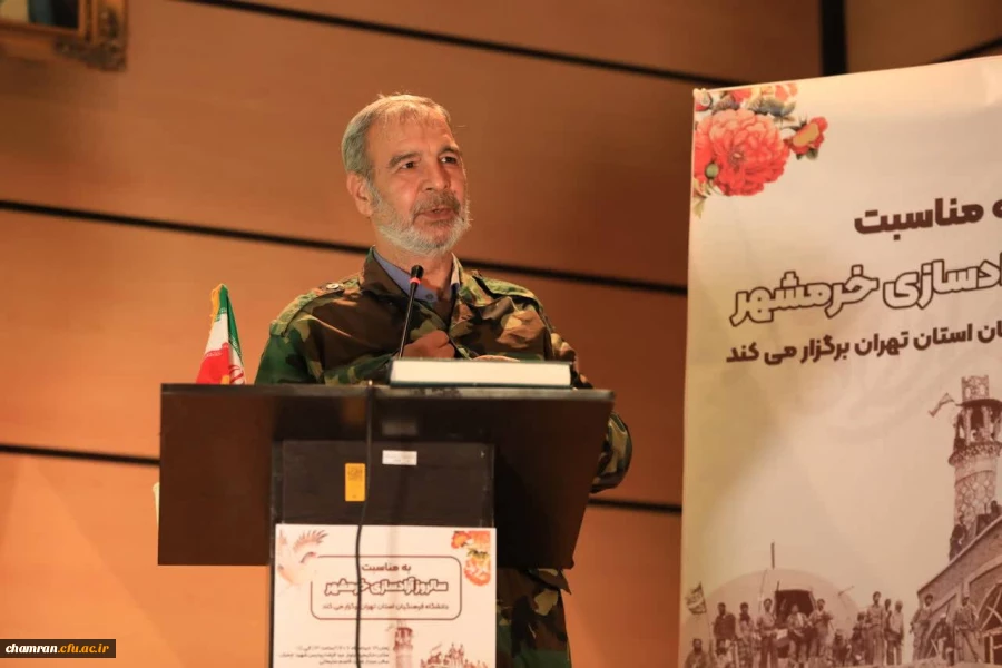 مراسم گرامیداشت سالروز آزادسازی خرمشهر با حضور معاون پارلمانی رئیس جمهور دکتر سید محمد حسینی 9