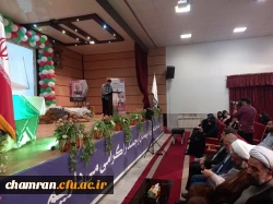 مراسم گرامیداشت سالروز آزادسازی خرمشهر با حضور معاون پارلمانی رئیس جمهور دکتر سید محمد حسینی 7