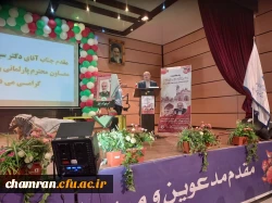 مراسم گرامیداشت سالروز آزادسازی خرمشهر با حضور معاون پارلمانی رئیس جمهور دکتر سید محمد حسینی 11