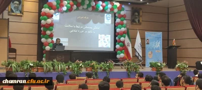 کارگاه آمادگی جسمانی و مهارت آموزی ورزشی در دوره ابتدایی