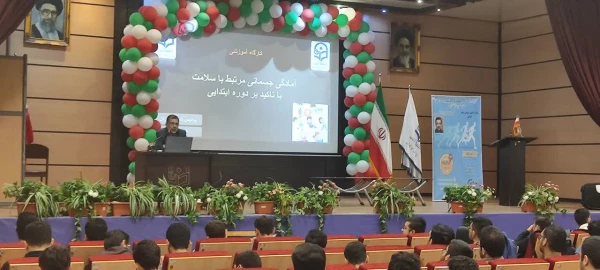 کارگاه آمادگی جسمانی و مهارت آموزی ورزشی در دوره ابتدایی 3