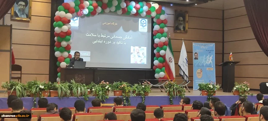 کارگاه آمادگی جسمانی و مهارت آموزی ورزشی در دوره ابتدایی 3