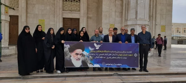 تجدید پیمان همکاران پردیس شهید چمران با آرمان های حضرت امام خمینی
 3