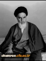 سالروز رحلت امام خمینی (ره) تسلیت باد 2