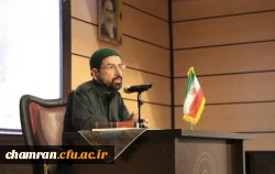 دوره آموزشی تربیتی معراج با سخنرانی استاد محمد اکرمی 8