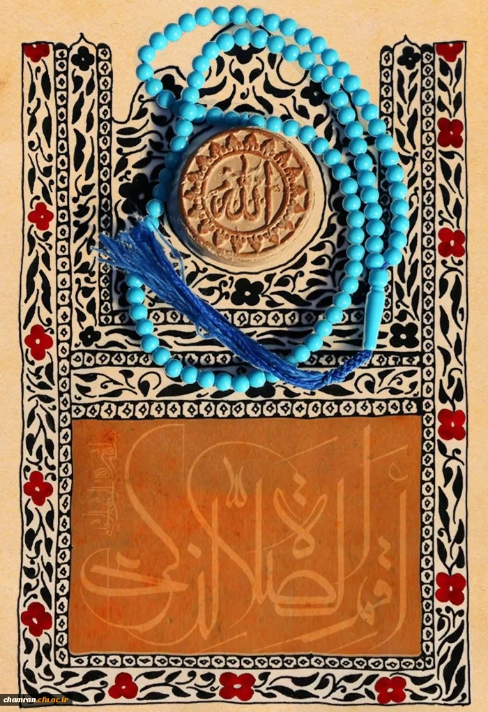 نماز یکشنبه ذی القعده 2