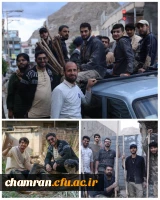 اردوی جهادی دانشجویان پردیس شهید چمران و مراکز تابعه برای کمک به مناطق سیل زده 2