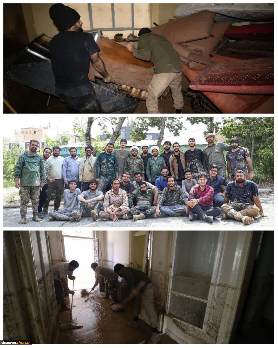 اردوی جهادی دانشجویان پردیس شهید چمران و مراکز تابعه برای کمک به مناطق سیل زده 3
