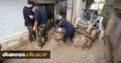 اردوی جهادی دانشجویان پردیس شهید چمران و مراکز تابعه برای کمک به مناطق سیل زده 10